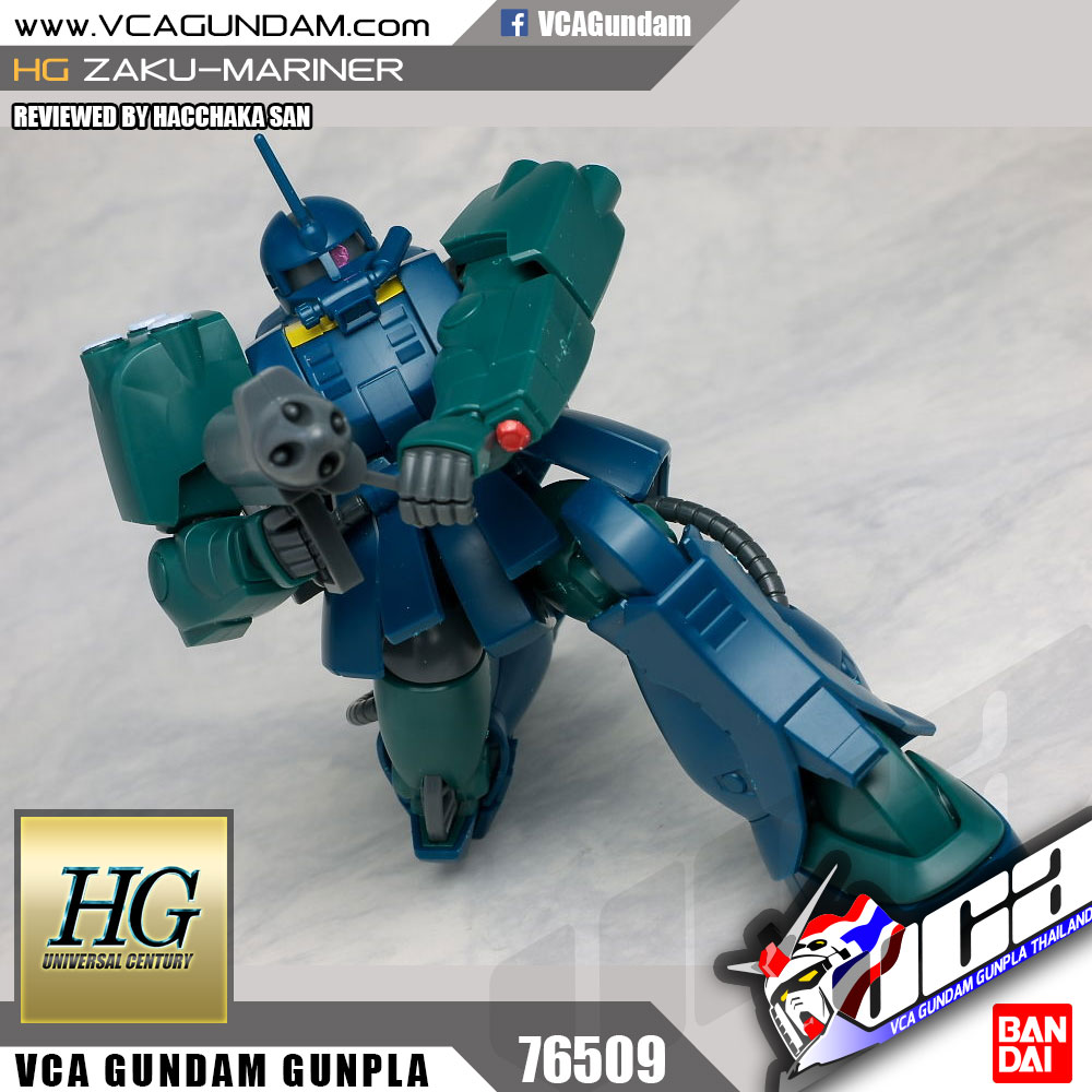 HG ZAKU MARINER ซาคุ มาริเนอร์