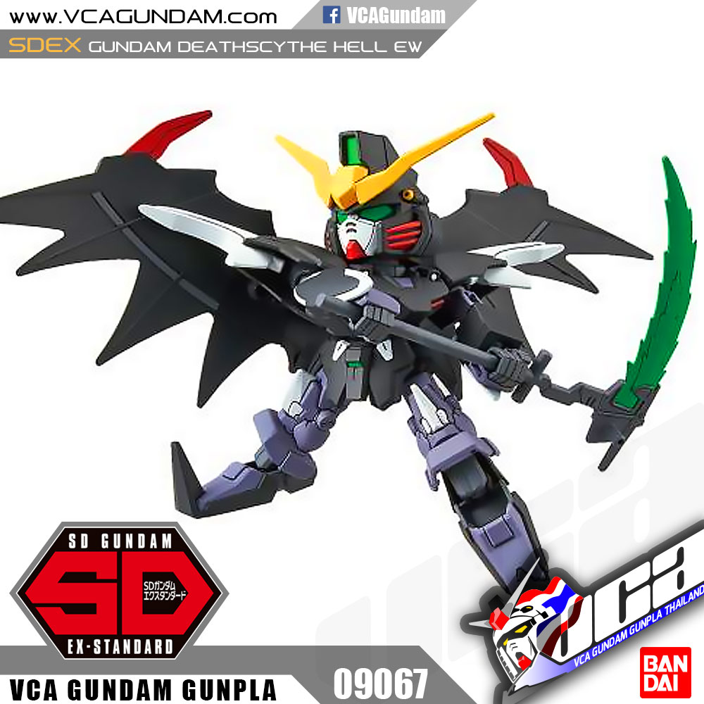 SDEX GUNDAM DEATHSCYTHE HELL กันดั้ม เดธไซธ์ เฮล