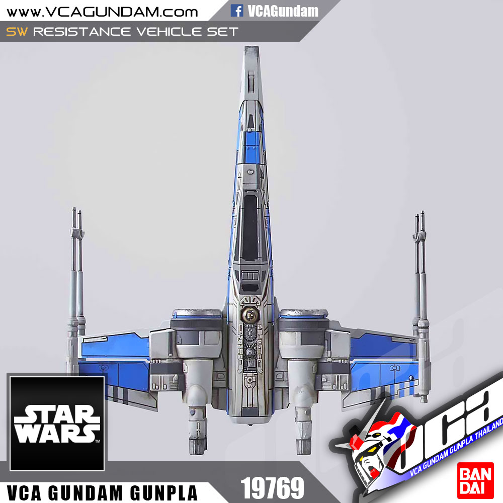 1/44 & 1/350 RESISTANCE VEHICLE SET
