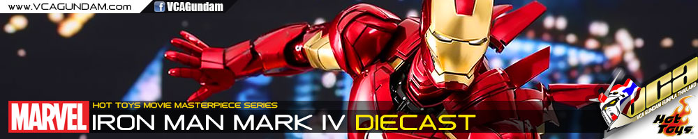HOT TOYS 1/6 IRON MAN MARK IV (DIECAST) ไอรอนแมน Mark 4 เหล็กหล่อ
