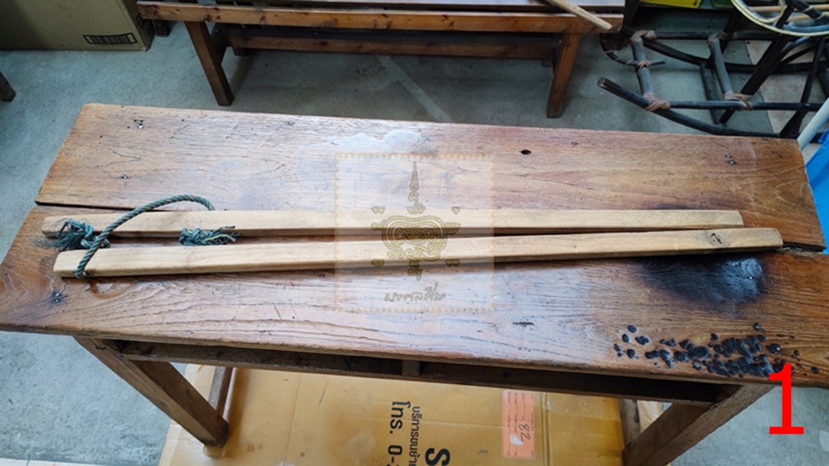 ไม้ฟาดข้าว