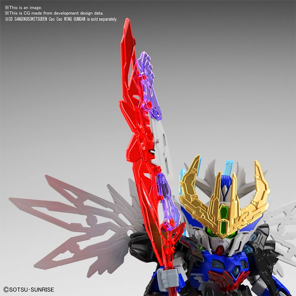SD Sangoku SoketsudenDIAN WEI MASTER GUNDAM