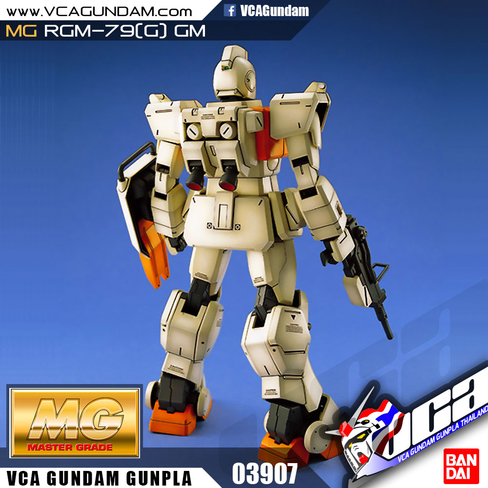 MG RGM-79(G) GM (GROUND TYPE)