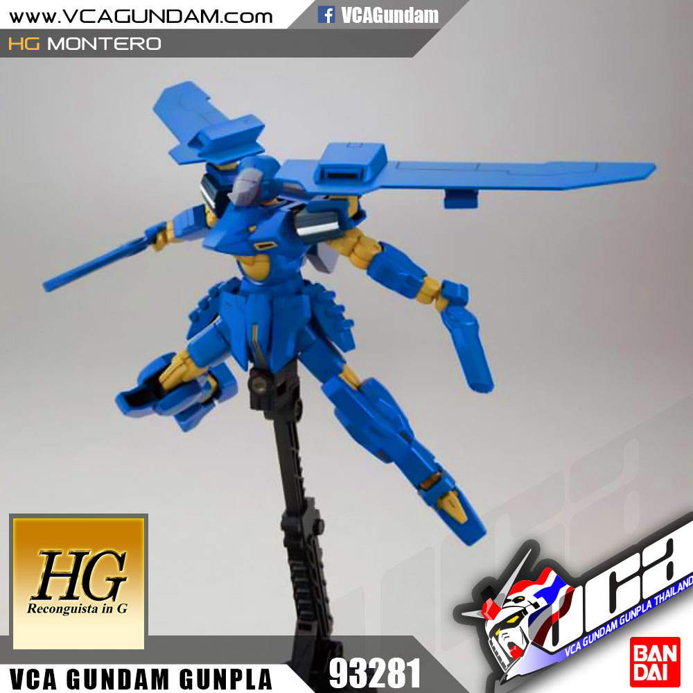 HG MONTERO (CRIM NIKE CUSTOM) มอนแทโร่