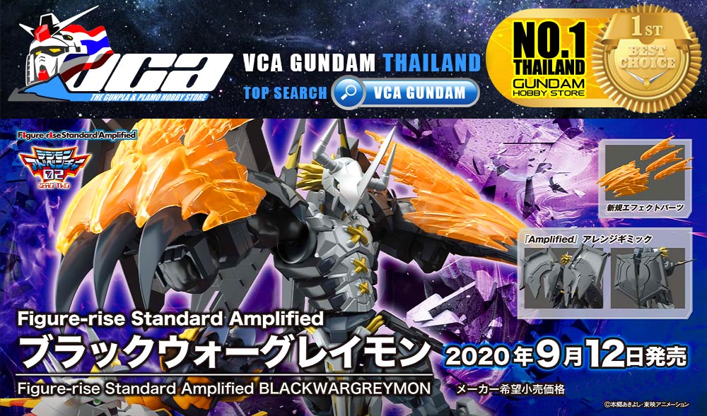 Bandai Figure Rise Standard BLACK WARGREYMON AMPLIFIED