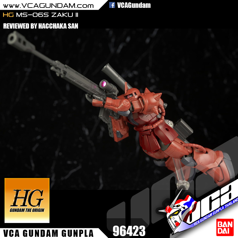 HG ORIGIN MS-06S ZAKU II ซาคุ 2