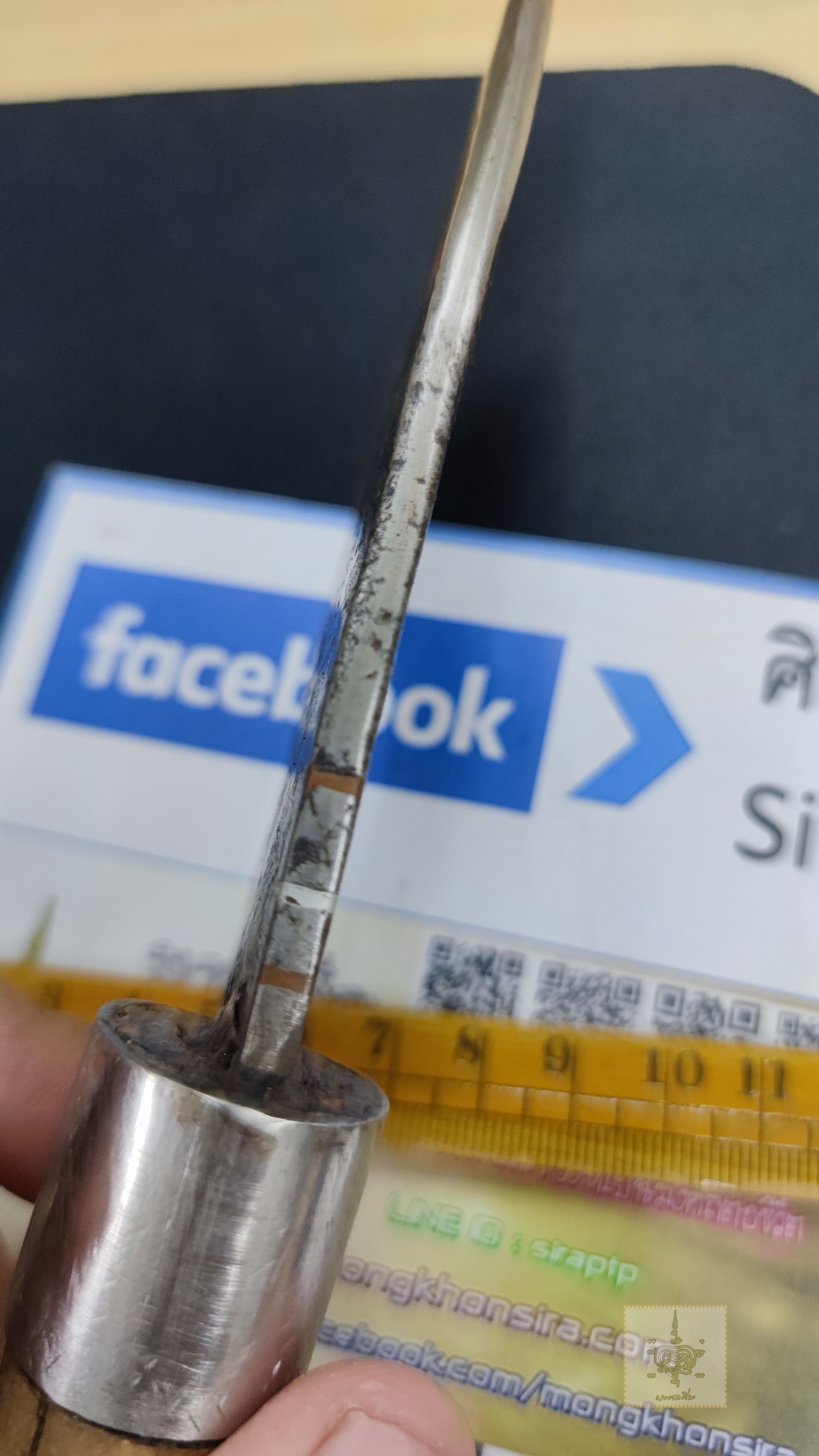 มีดอีโต้ตัดลม หลวงพ่อรุ่ง