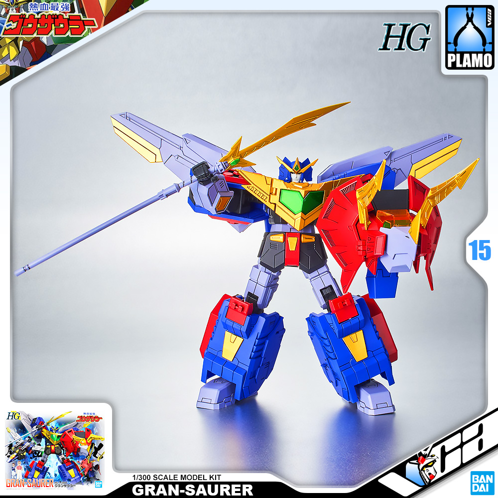 ⭐️ BANDAI HIGH GRADE HG 1/300 GRAN-SAURER GRAN SAURER GRANSAURER โมเดล โกซาวเลอร์ ประกอบ ของเล่น VCA GUNDAM