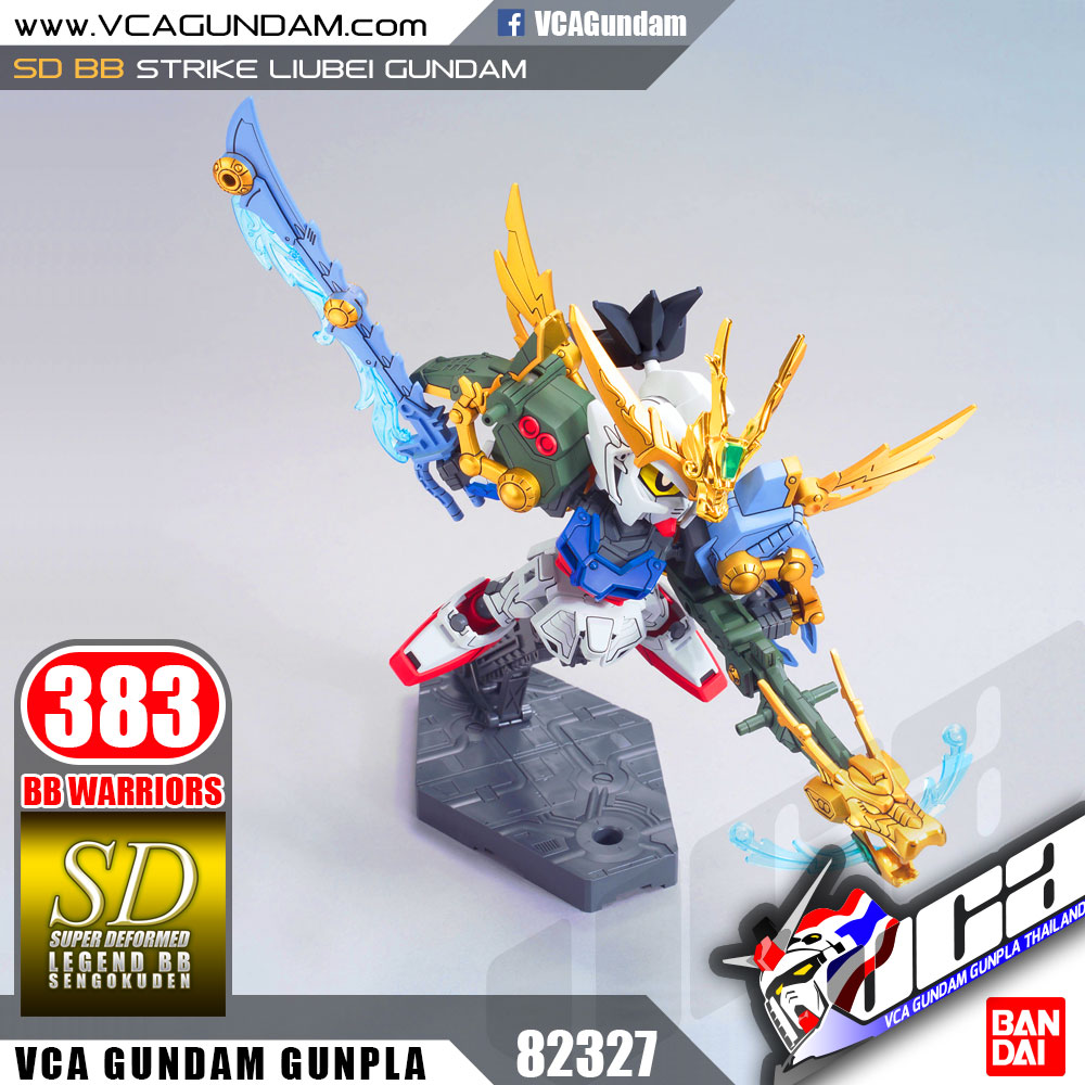 SD BB383 STRIKE LIUBEI GUNDAM