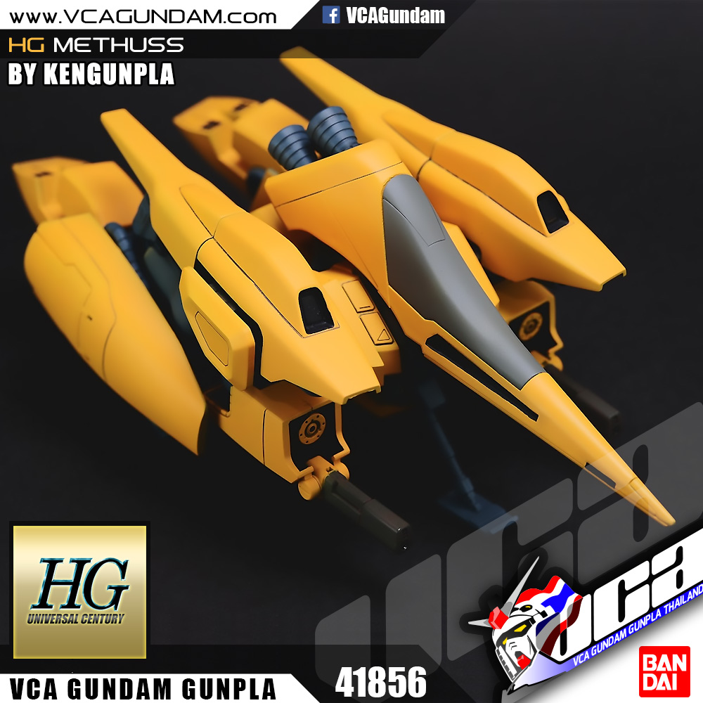 HG METHUSS แมธูส