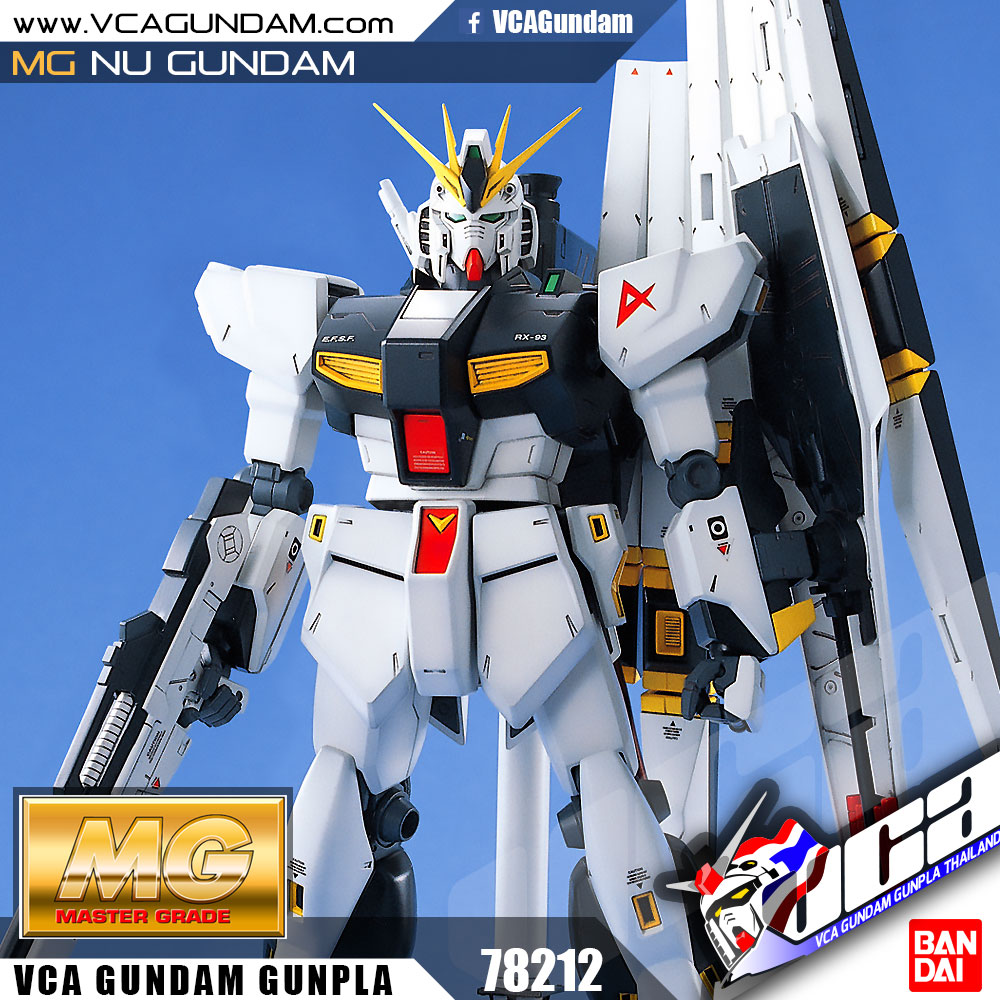 MG NU GUNDAM นู กันดั้ม