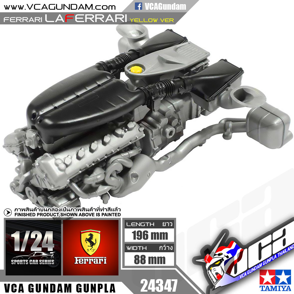 1/24 FERRARI LAFERRARI (YELLOW VER)