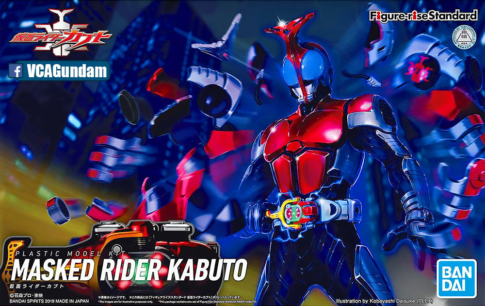 Figure-Rise Standard MASKED RIDER KABUTO