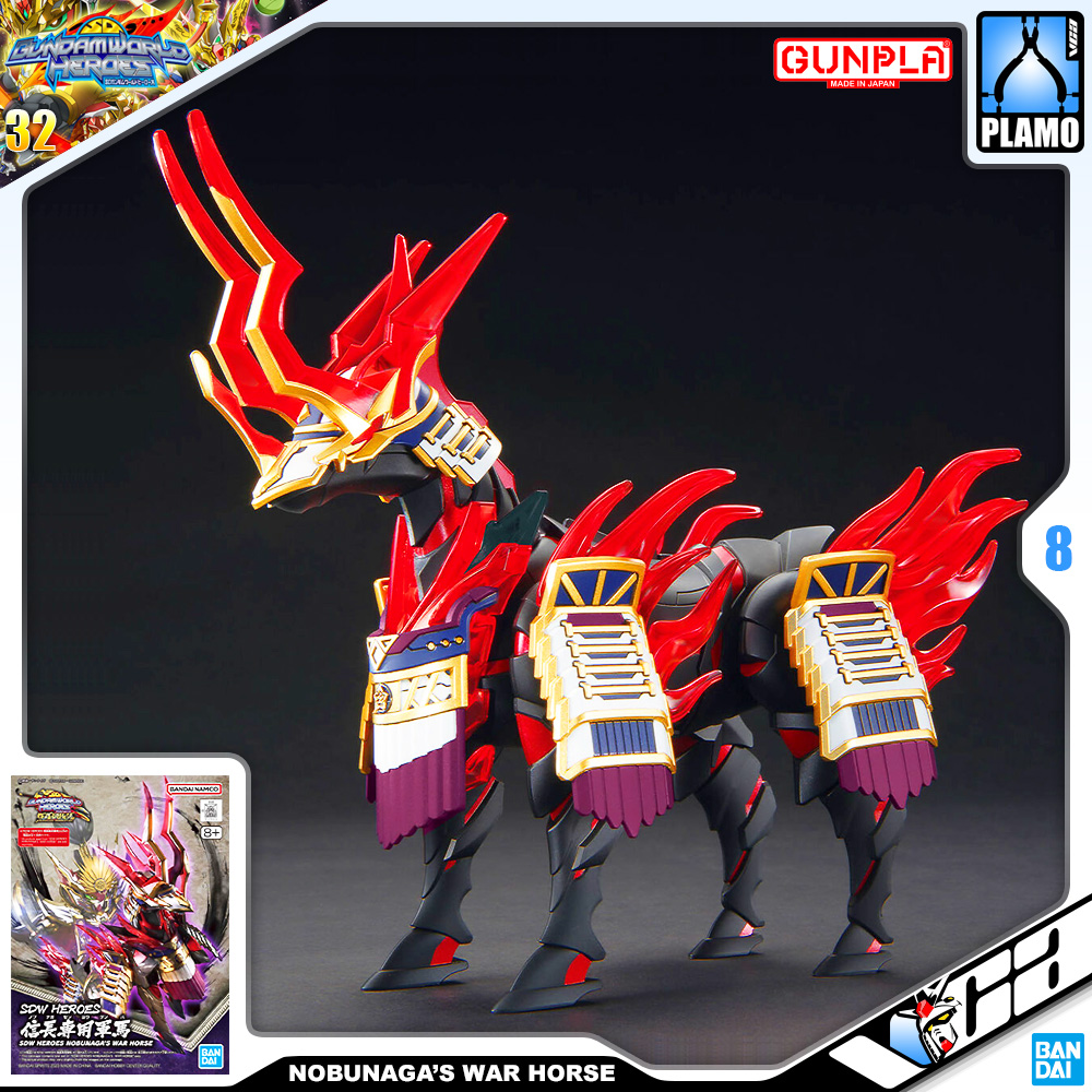 SD NOBUNAGA'S WAR HORSE