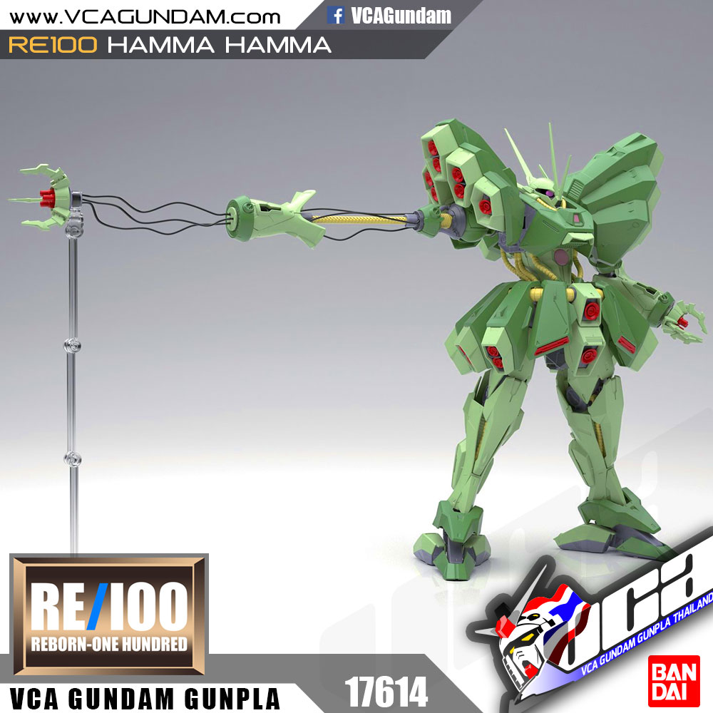 RE100 AMX-103 HAMMA HAMMA ฮัมมา ฮัมมา