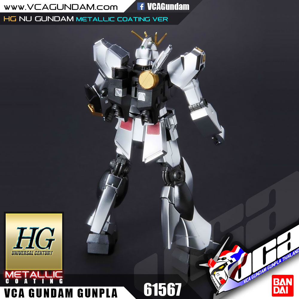 HG NU GUNDAM METALLIC COATING VER นู กันดั้ม
