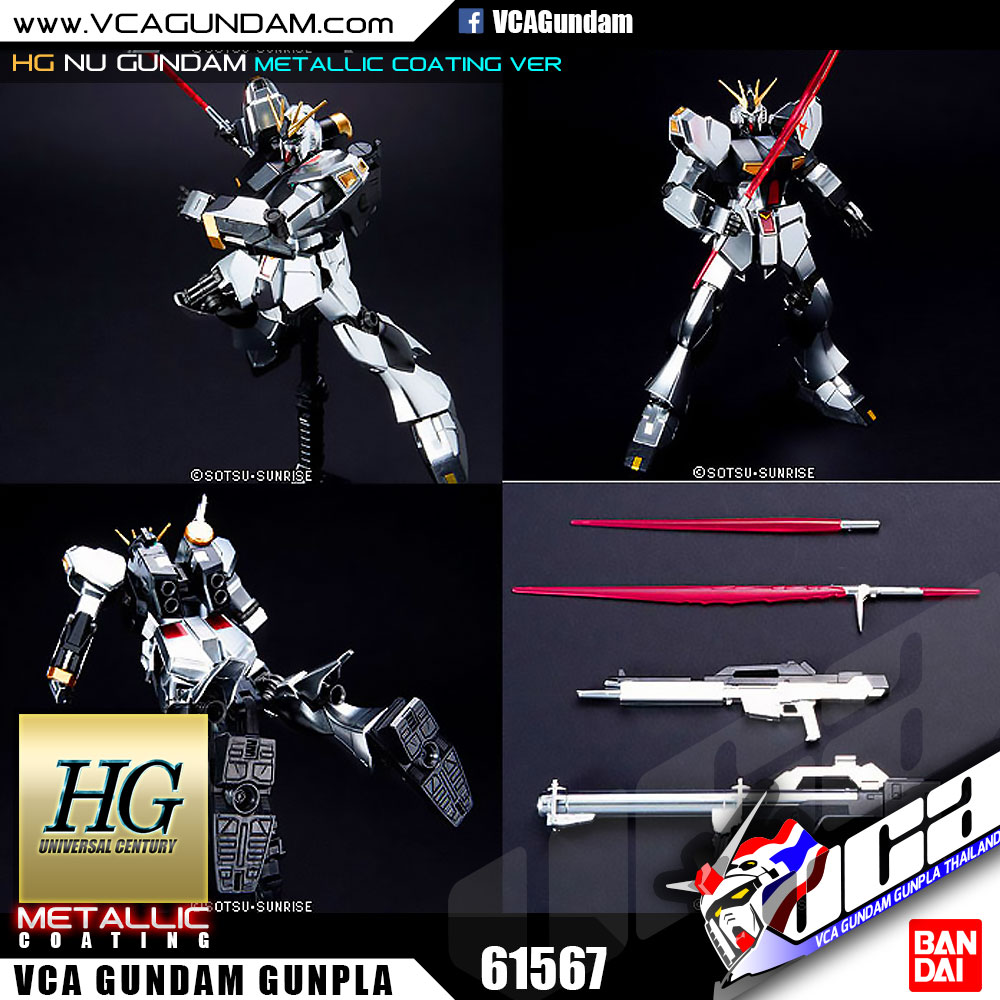 HG NU GUNDAM METALLIC COATING VER นู กันดั้ม