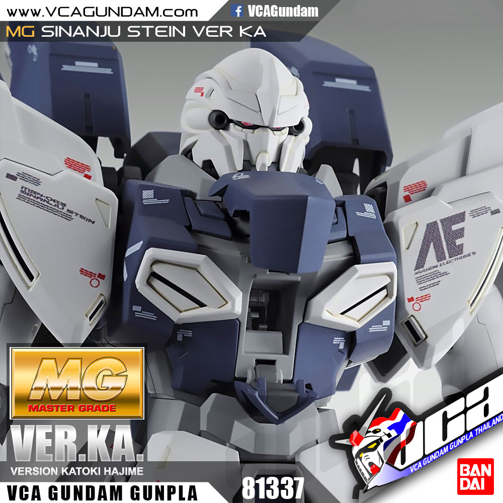 MG SINANJU STEIN VER KA ซีนันจู สเตน