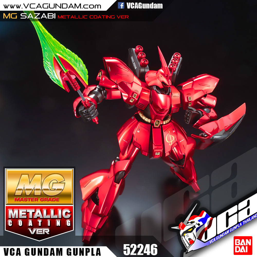 MG SAZABI METALLIC COATING VERSION MSN-04 ซาซาบิ