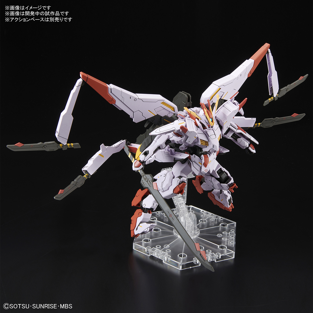 HG ASW-G-35 GUNDAM MARCHOSIAS