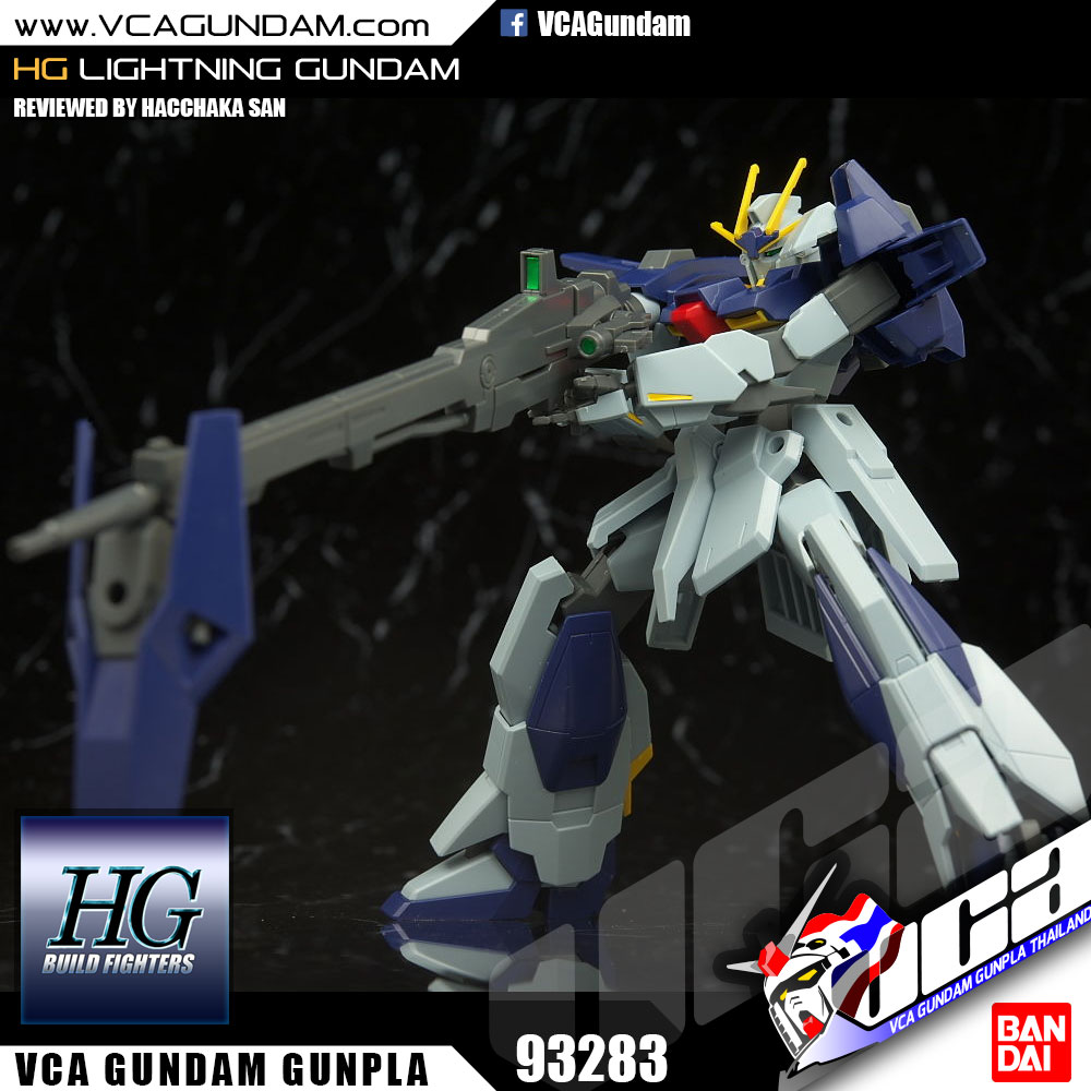 HG LIGHTNING GUNDAM ไลท์นิ่ง กันดั้ม