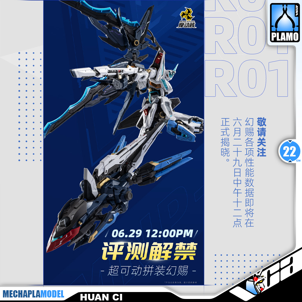 Motor Nuclear 摩动核 MNP-CR01 Huan Ci Mirage 幻赐 Metal Stucture Build Action Figure Model Kit VCA Gundam Thailand