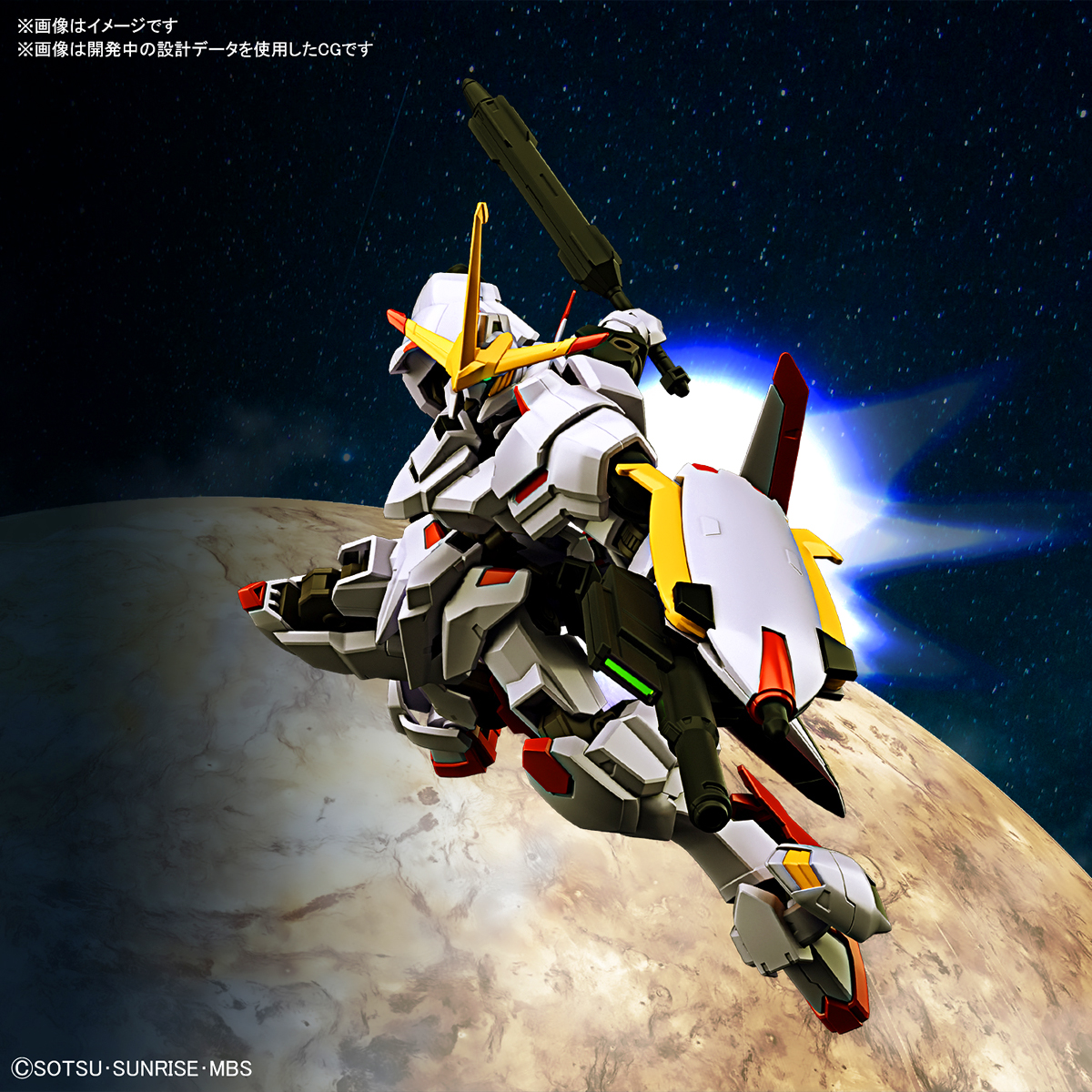 HG ASW-G-35 GUNDAM HAJIROBOSHI