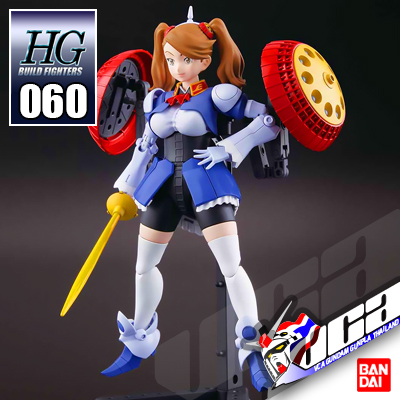 HG HYPER GYANKO