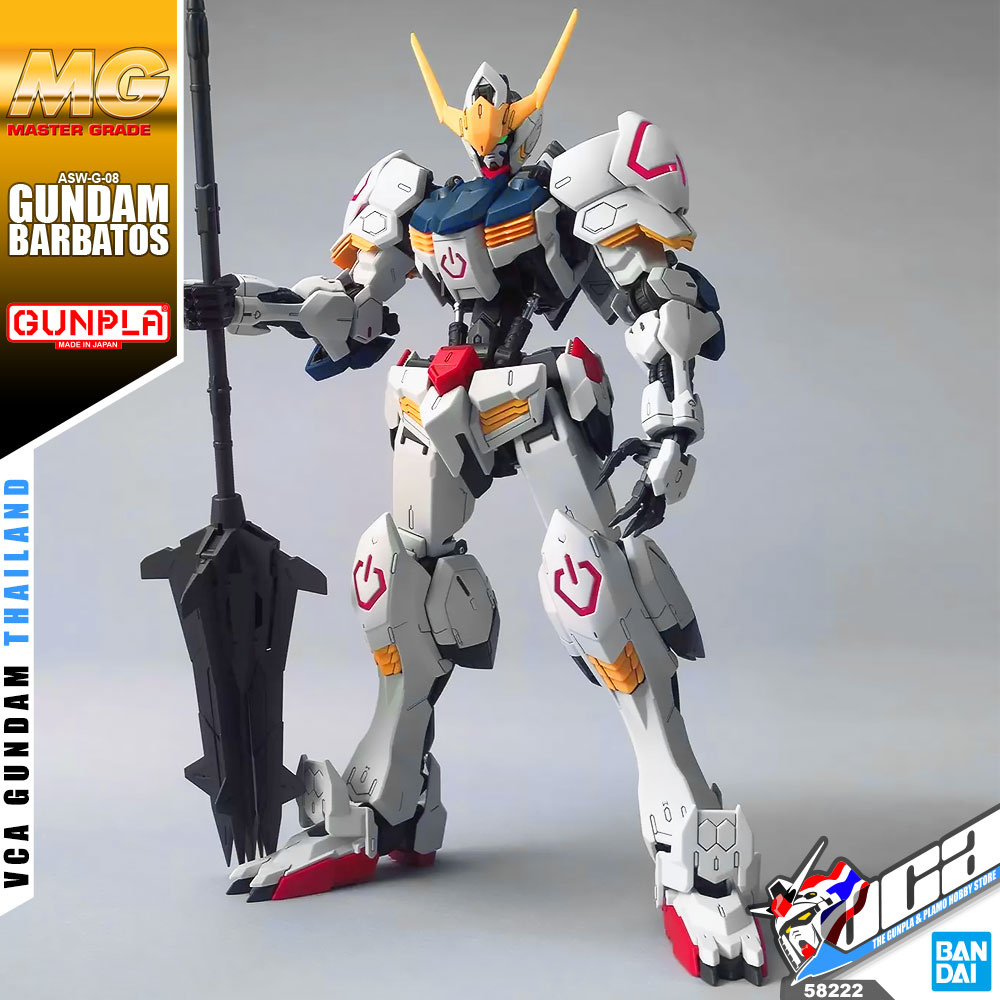 MG GUNDAM BARBATOS