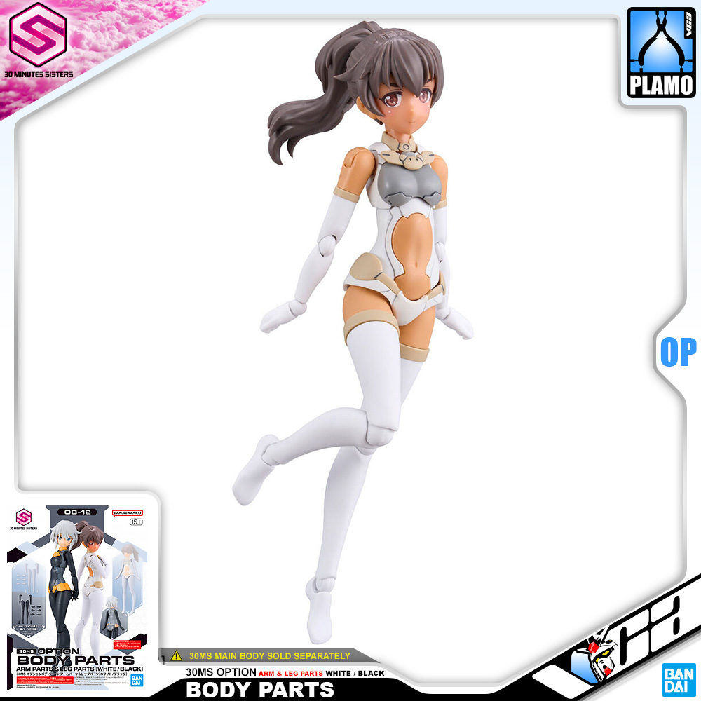 30MS OPTION BODY PARTS ARM PARTS & LEG PARTS WHITE / BLACK