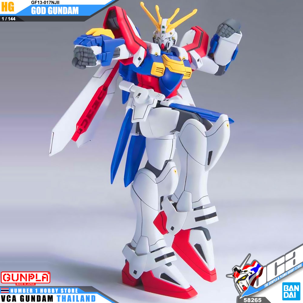 HG GF-13-017NJII GOD GUNDAM ก็อด กันดั้ม