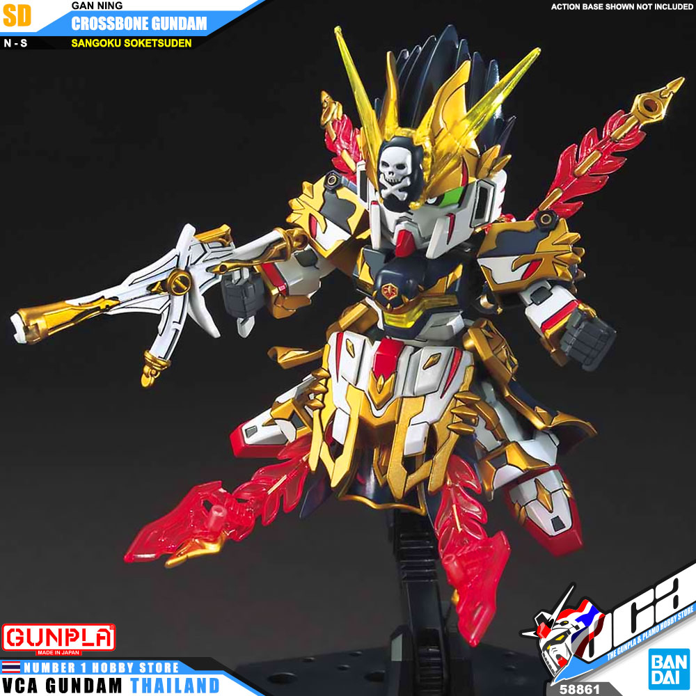 Bandai Gunpla Sangoku Soketsuden SD GAN NING CROSSBONE GUNDAM