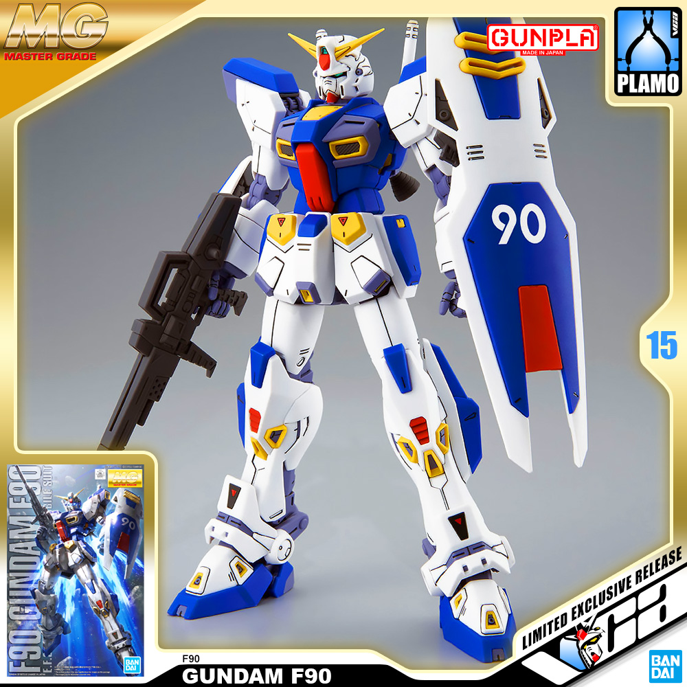 MG GUNDAM F90