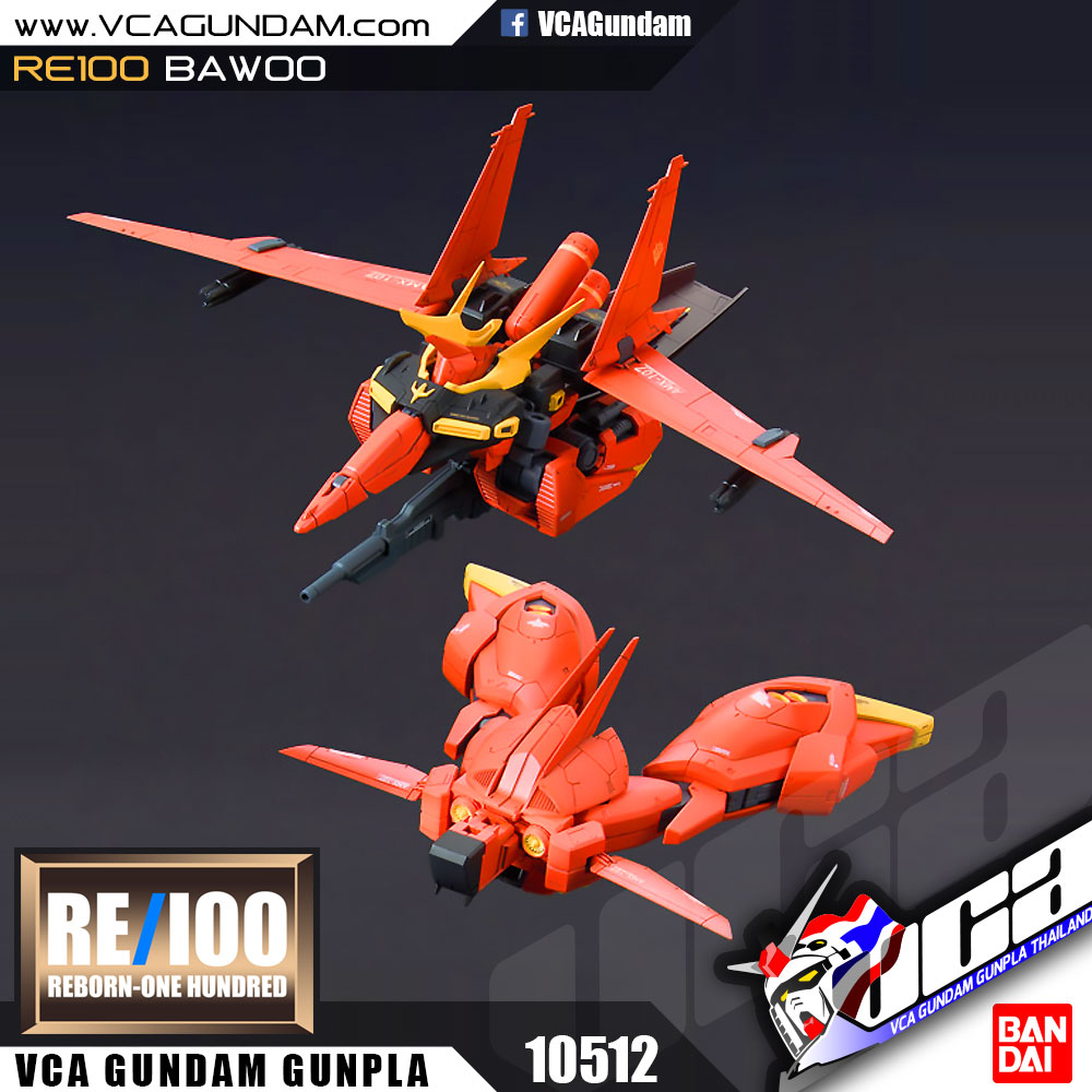RE100 BAWOO บาวู