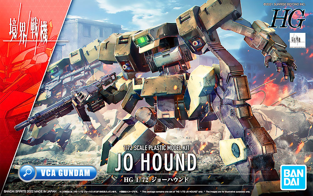 BANDAI KYOUKAI SENKI HIGH GRADE HG 1/72 JO HOUND โมเดล นักสู้เขตแดน VCA GUNDAM