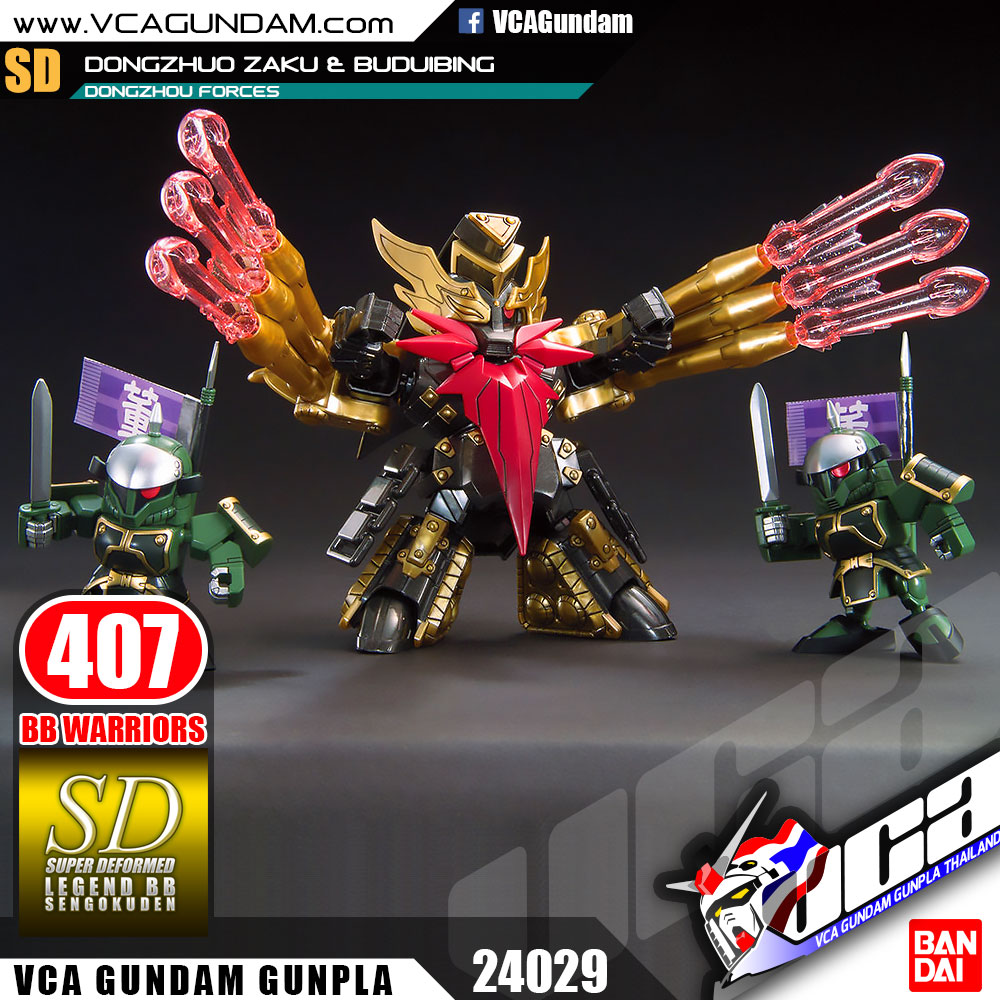 SD BB407 DONGZHUO ZAKU & BUDUIBING DONGZHUO FORCES
