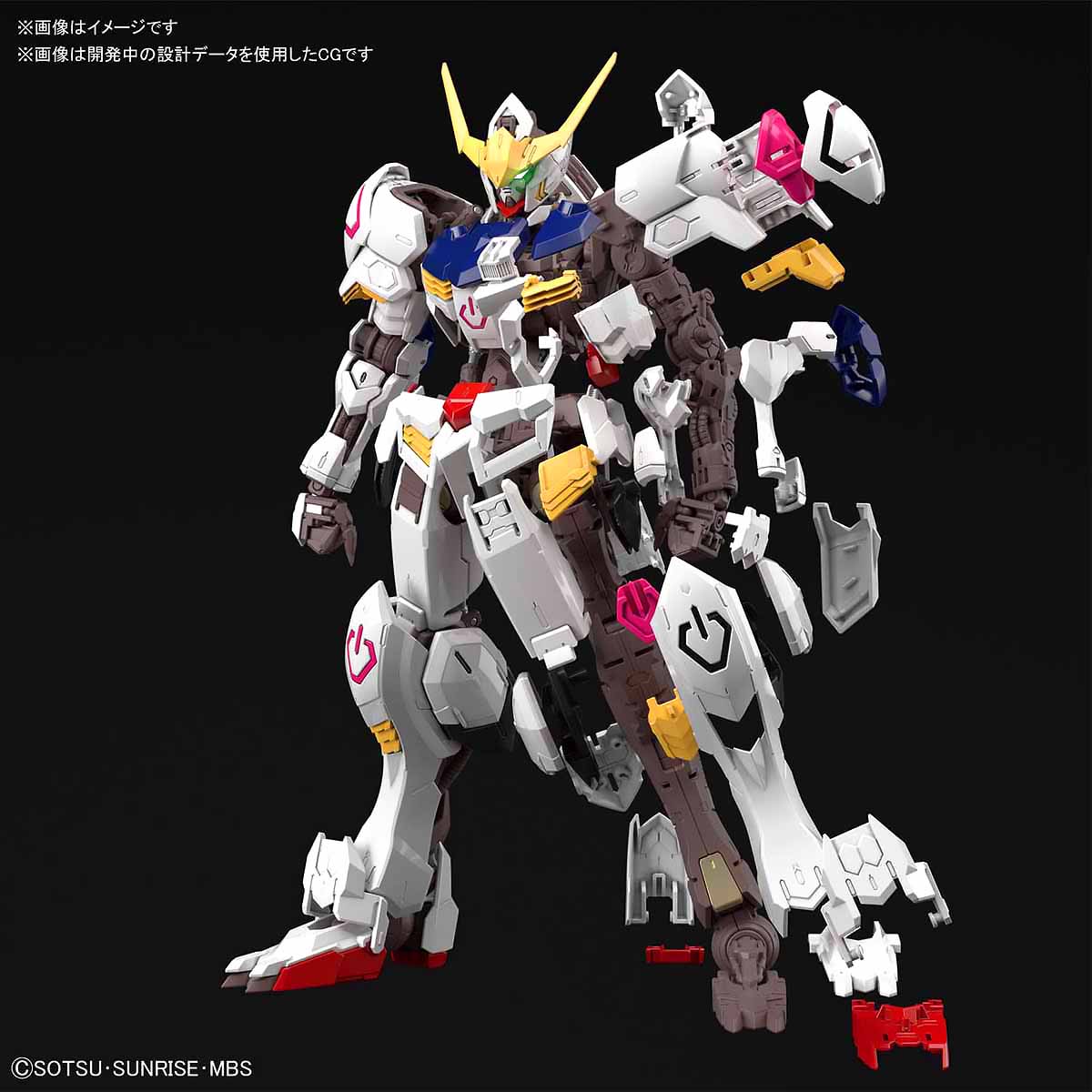 MG GUNDAM BARBATOS กันดั้ม บัลบาทอส