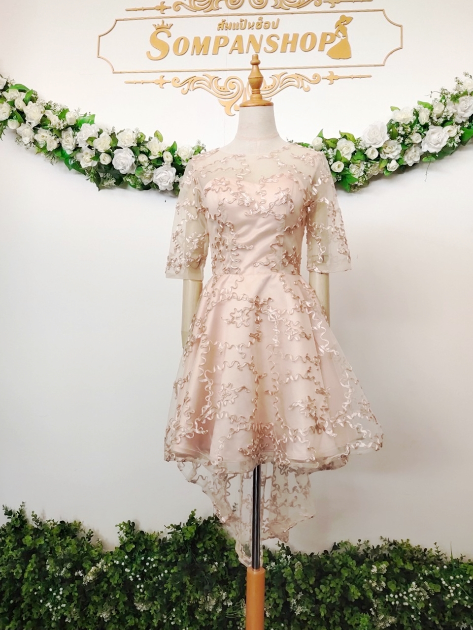 พร้อมส่ง !! ชุดเดรสออกงานสีครีมเบจ ปักลายนูน กระโปรงทรงบานหน้าสั้นหลังยาว แนวเรียบหรู สวย ดูดี ใส่เป็นชุดราตรี ชุดออกงาน ชุดไปงานแต่งงาน กลางวัน กลางคืน