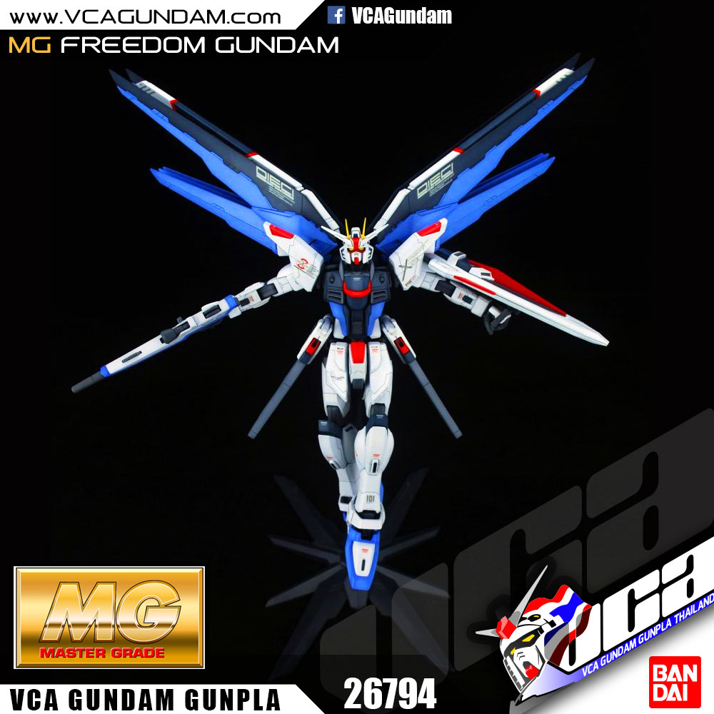 MG FREEDOM GUNDAM ฟรีดอม กันดั้ม