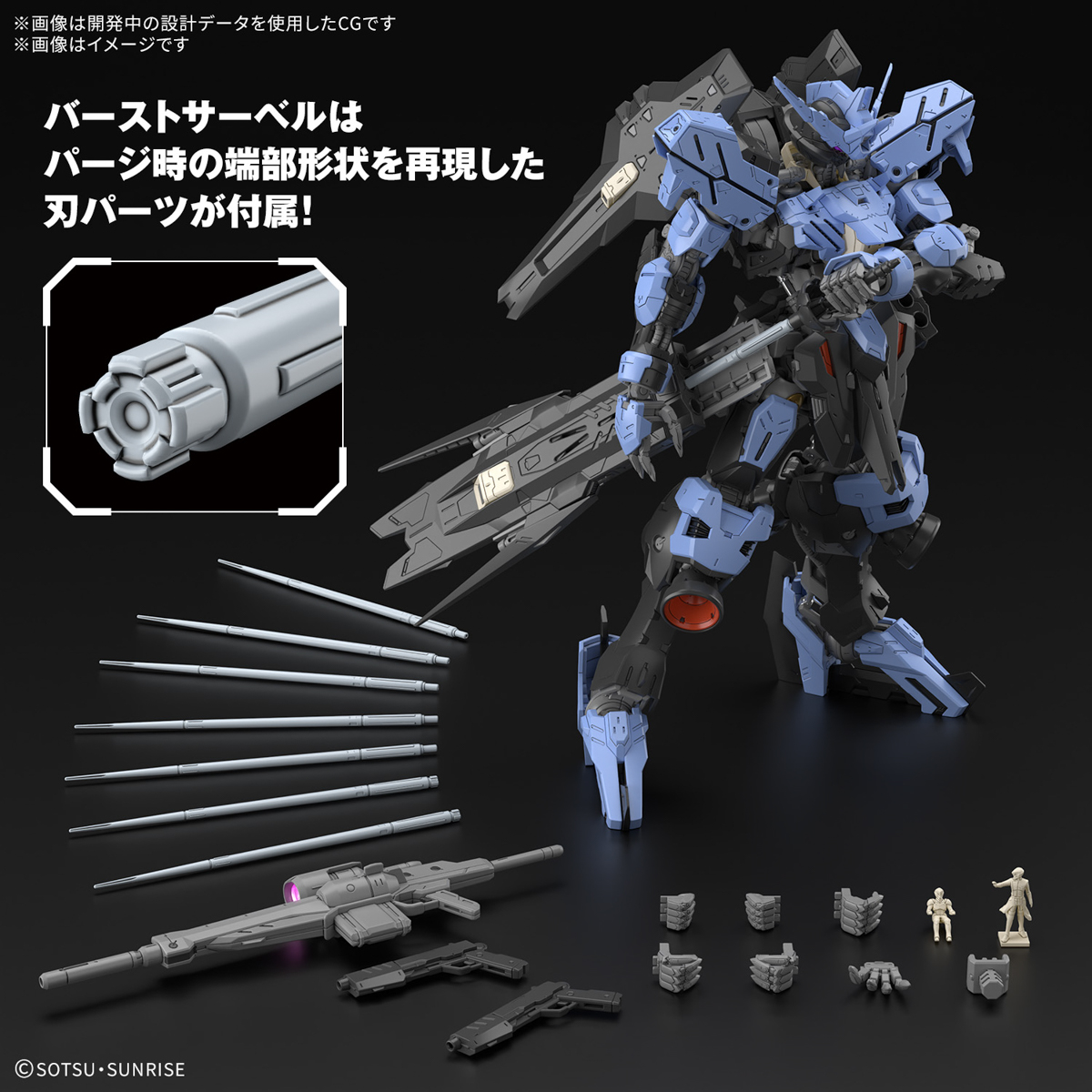 Bandai Gunpla Master Grade 1/100 MG Gundam Vidar Plastic Model Action Figure Toy Kit VCA Thailand