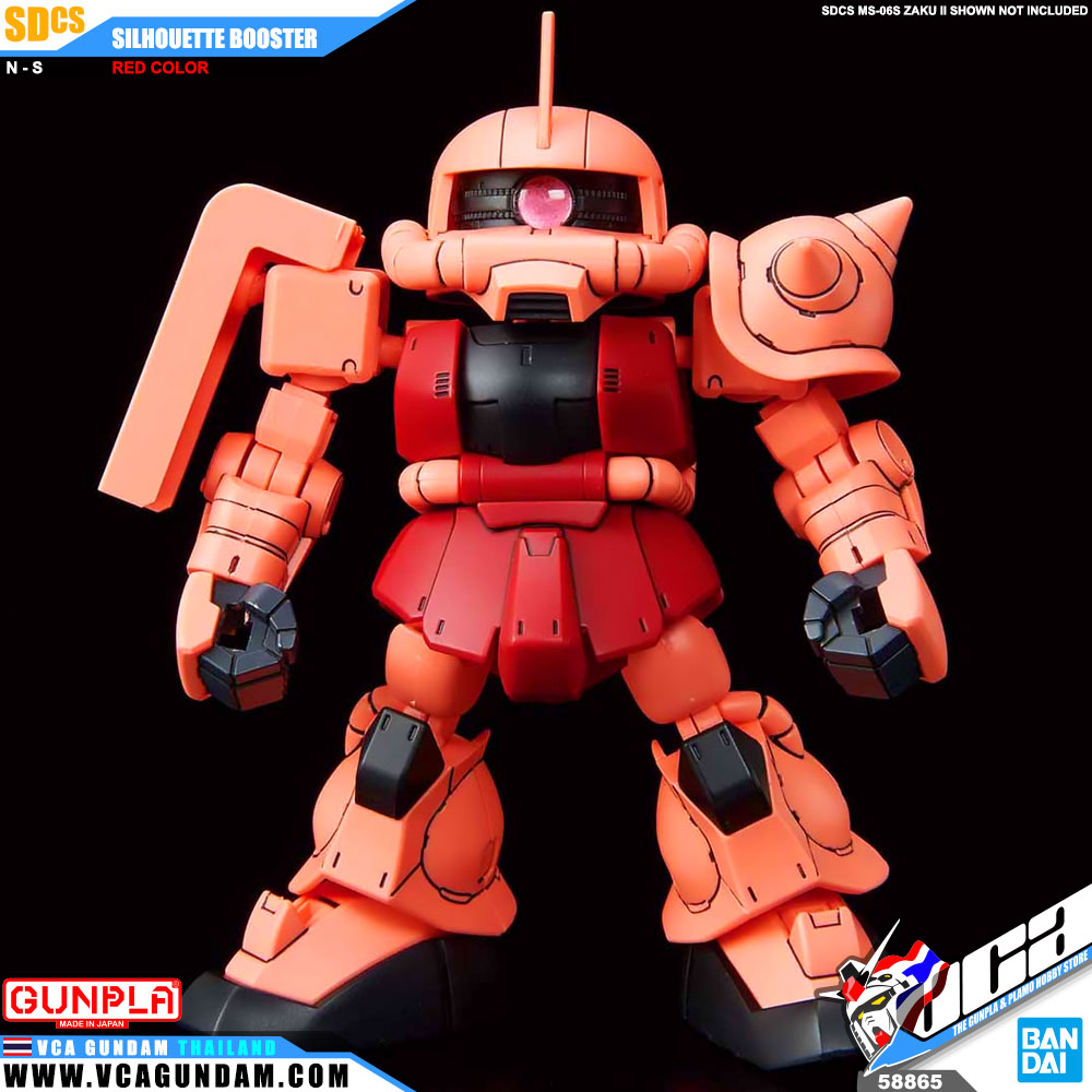 SDCS SILHOUETTE BOOSTER RED