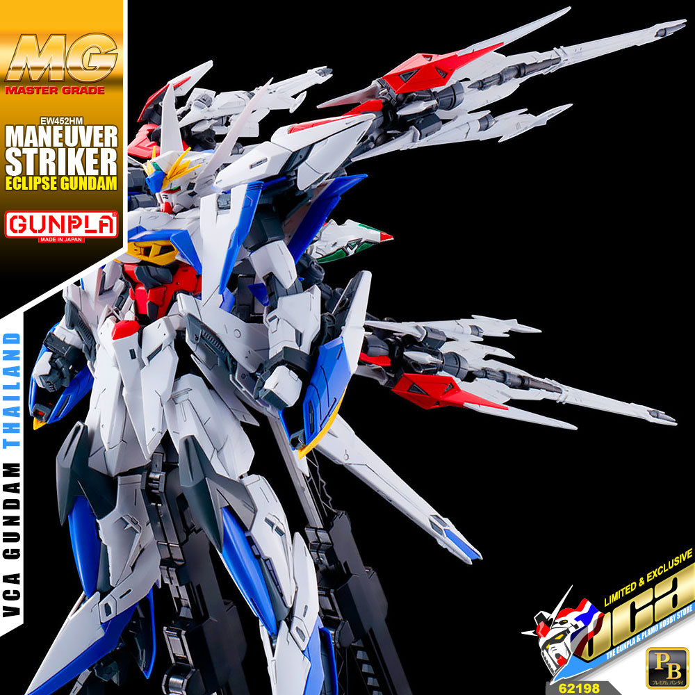 MG MANEUVER STRIKER FOR ECLIPSE GUNDAM