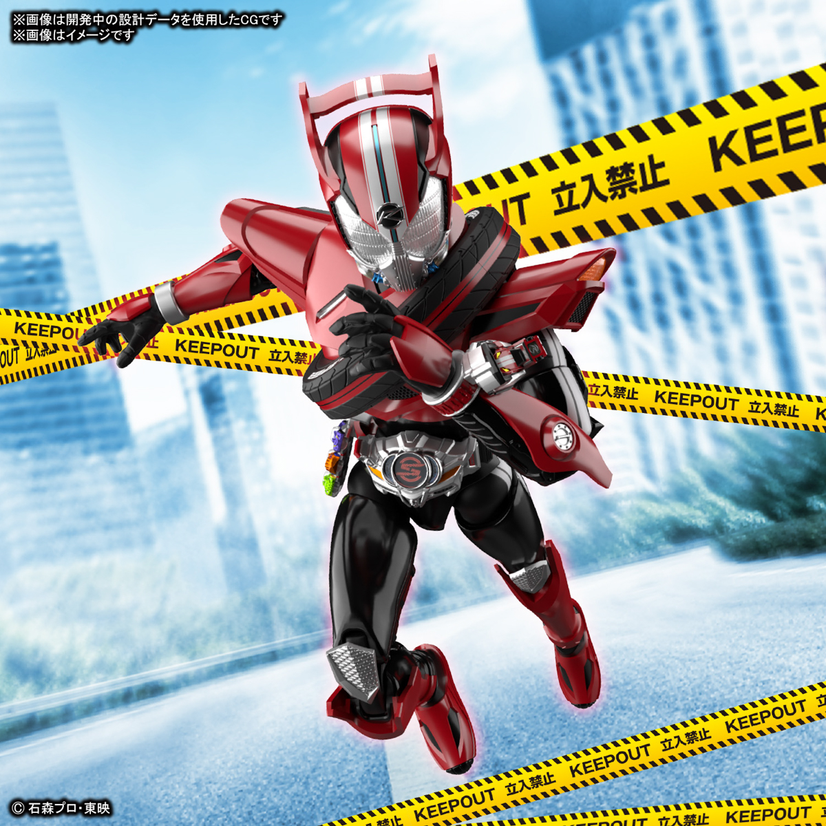 Bandai Figure Rise Standard FRS KAMEN RIDER DRIVE TYPE SPEED