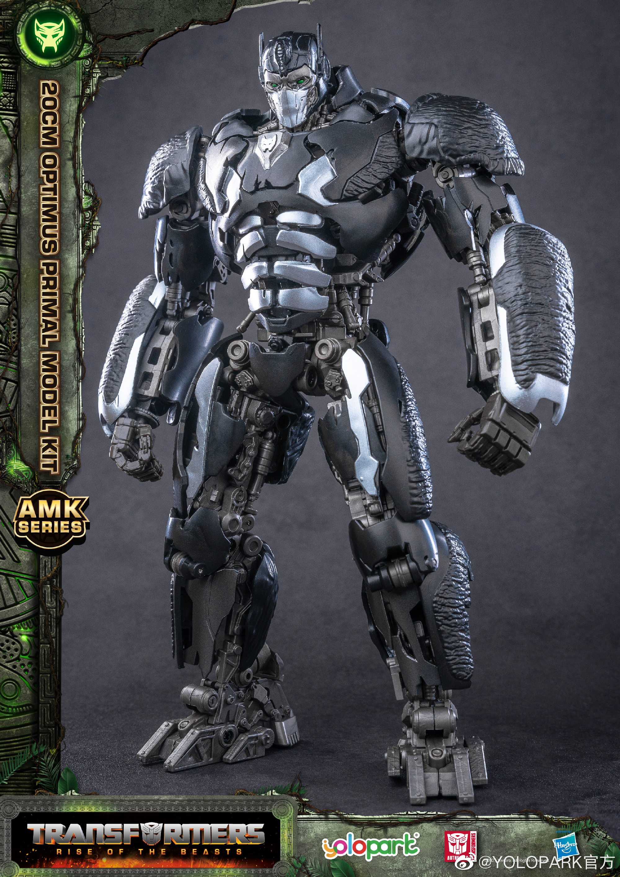 Yolopark® Assemble Model Kits Series OPTIMUS PRIMAL TRANSFORMERS RISE OF THE BEASTS