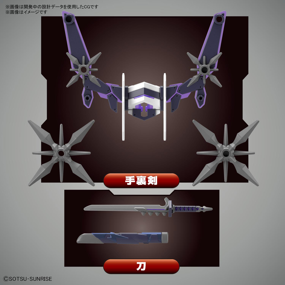⭐️ BANDAI GUNPLA SD GUNDAM WORLD HEROES SDW SAIZO GUNDAM DELTA KAI ประกอบ หุ่นยนต์ โมเดล กันดั้ม กันพลา ของเล่น VCA GUNDAM