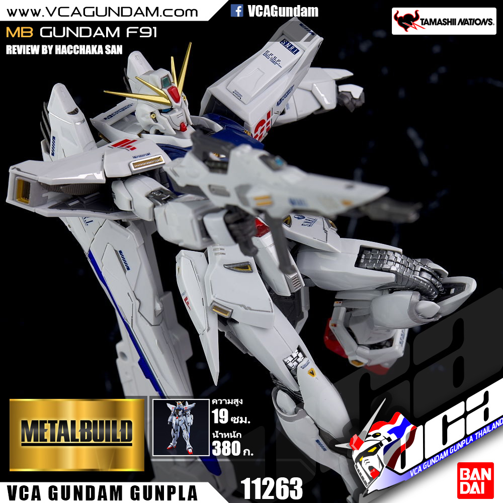 METAL BUILD GUNDAM F91 กันดั้ม