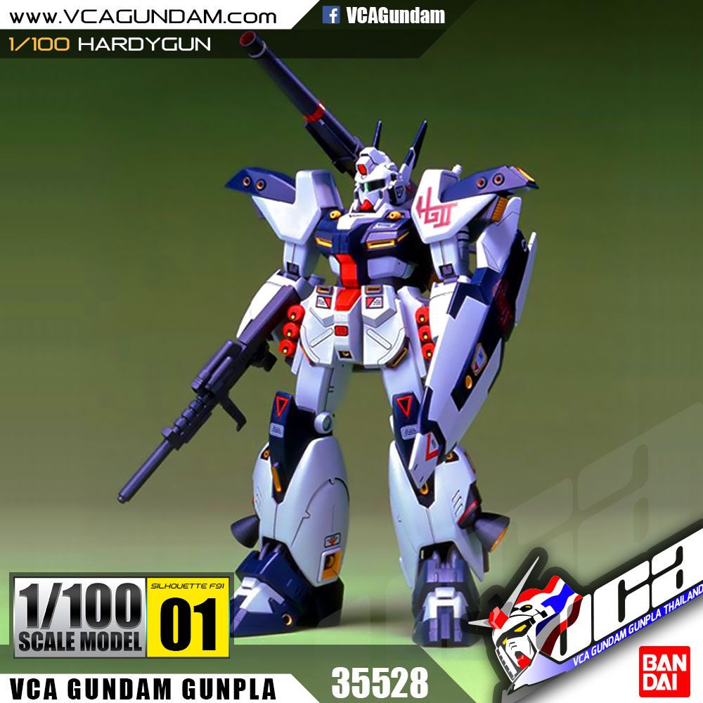 1/100 HARDYGUN ฮาร์ดี้ กัน