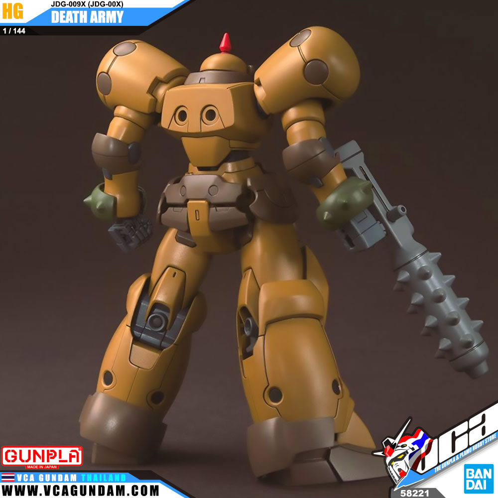 HG JDG-009X (JDG-00X) DEATH ARMY