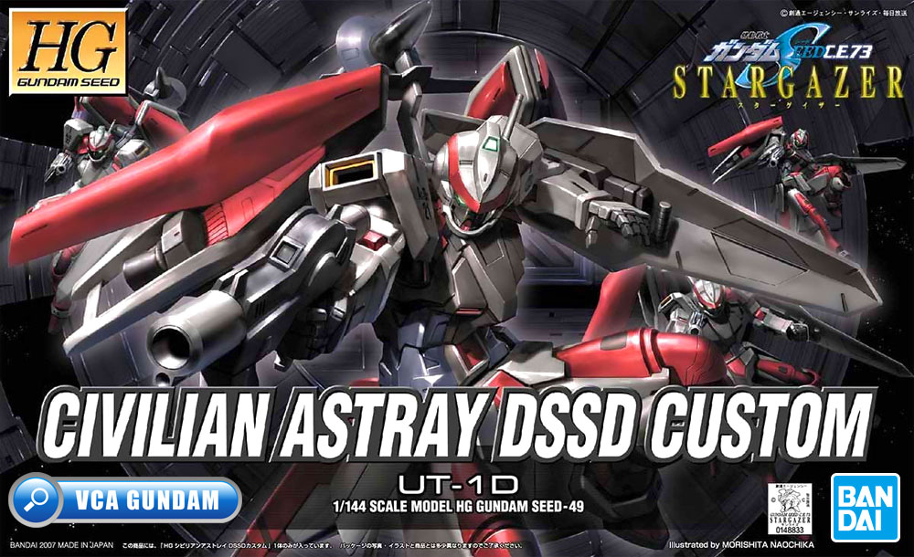 HG UT-1D CIVILIAN ASTRAY DSSD CUSTOM ซีวิลเลียน แอสเทรย์ DSSD คัสตอม