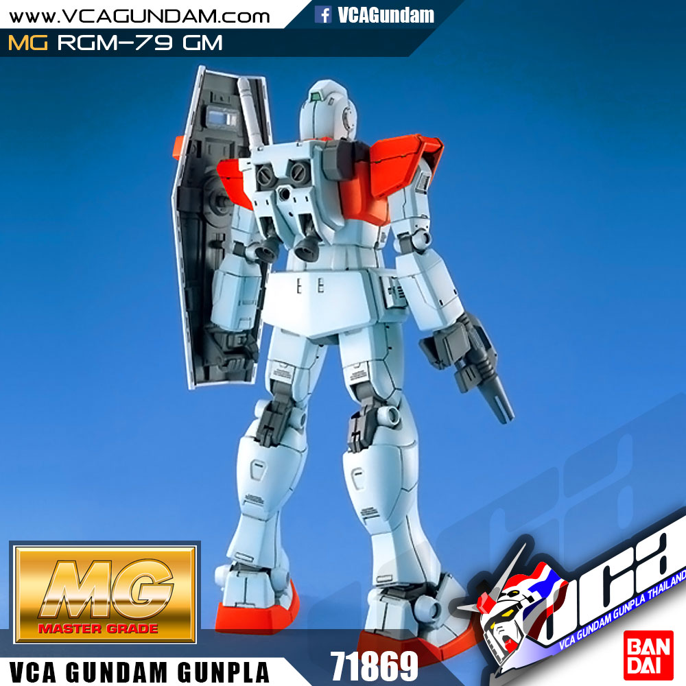 MG RGM-79 GM